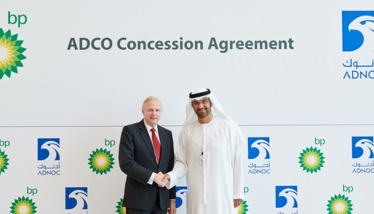 Egypt: ADNOC and BP to form gas joint venture.
